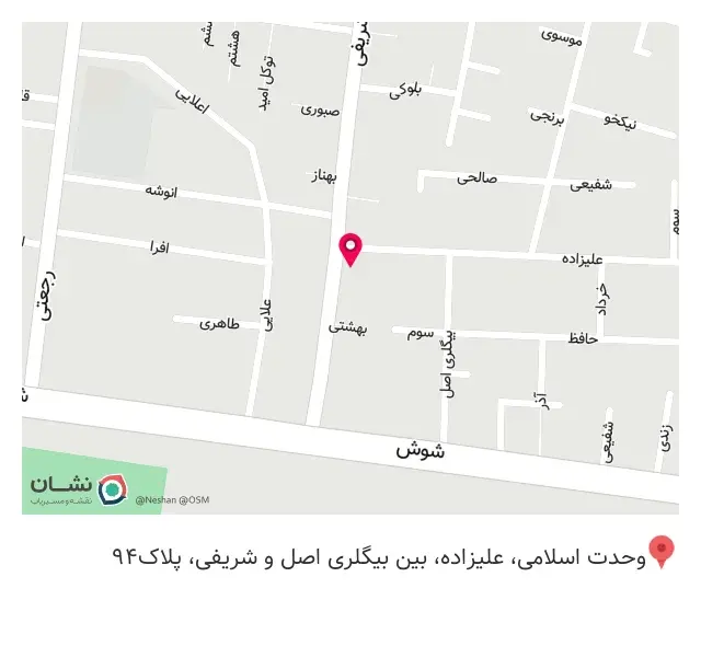 دندانپزشکی جانفزا