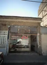 املاک