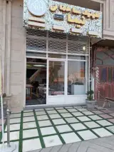 کلینیک ساختمانی نیما
