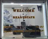 مشاوراملاک نبی زاده