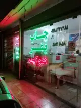 چاپ بنر و تبلیغات محبان