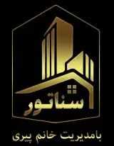 املاک سناتور