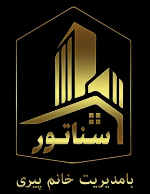 املاک سناتور