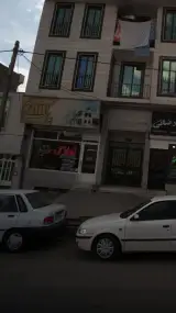 املاک خرم