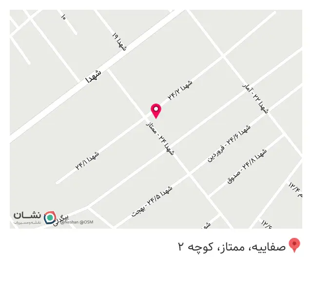 عطاری ممتاز