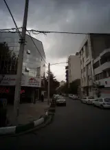 املاک شایان