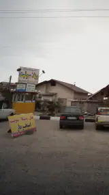 مرکز رزرواسیون گیل