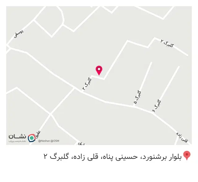 مزون ترمه