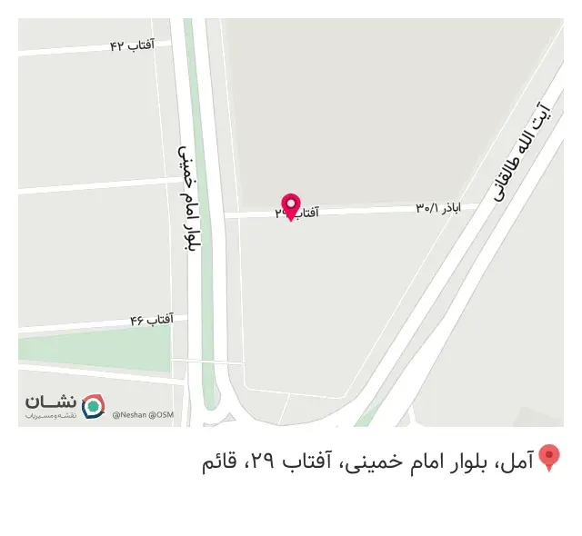 داروهای گیاهی لاواند
