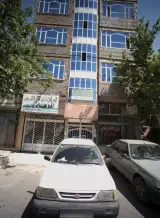 املاک دیانت