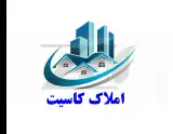 املاک کاسیت