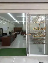 دفتر فروش و املاک تمدن
