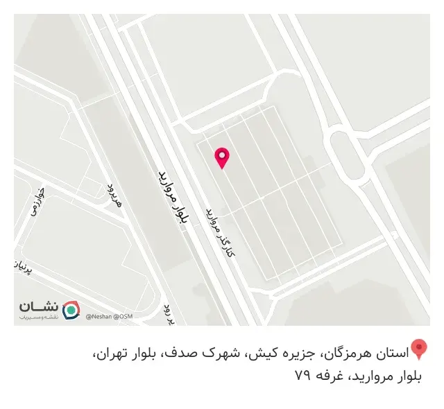 ادویه سرای فاریشتا
