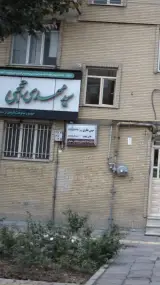 حسن غفاری بهار- علی پیلوا