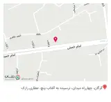 عطاری رازک