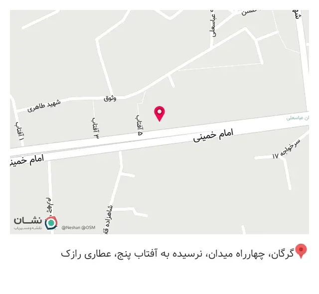 عطاری رازک