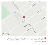 عطاری آجیل وخشکبار