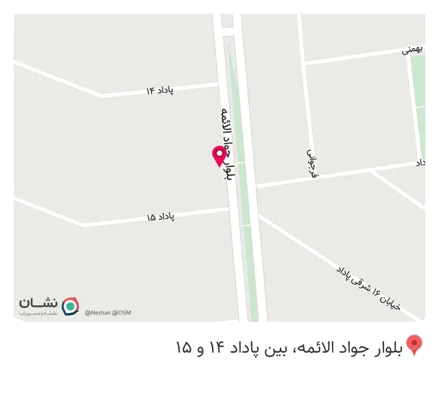 فروشگاه لوازم ساختمانی محمد