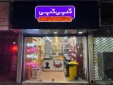 چاپ و تکثیر کپی کپی
