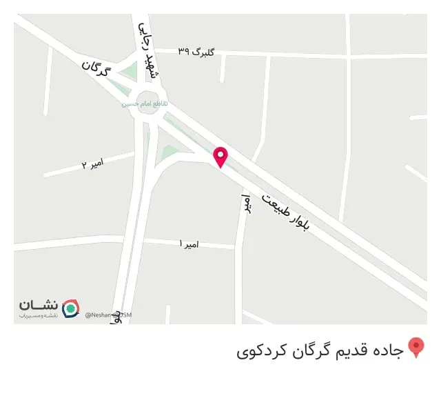 مصالح ساختمانی عباد کیا