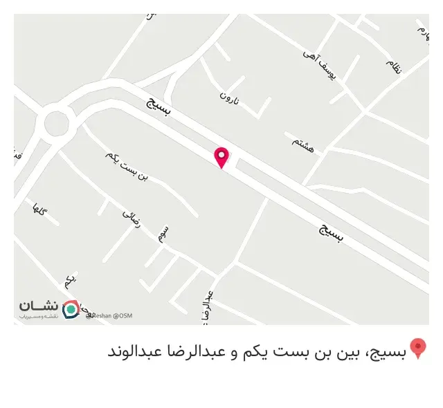 عطاری طب الائمه