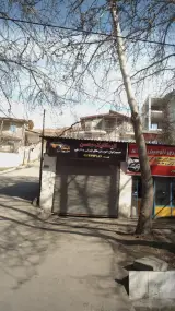 اتومکانیک محسن