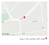 شرکت ساختمانی بهساز بلند پایه