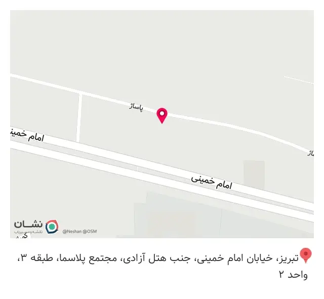 آخار طب سهند
