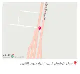 امداد خودرو ارومیه