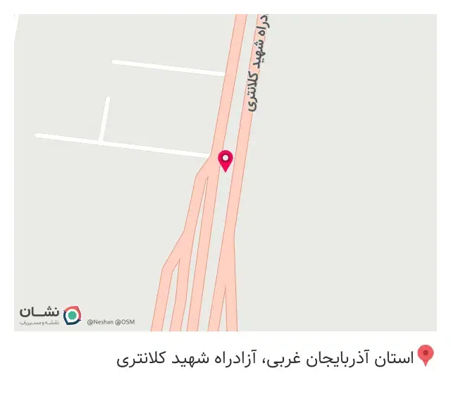 امداد خودرو ارومیه