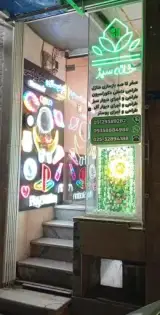 دکوراسیون خانه سبز