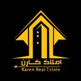 مشاور املاک کارن