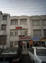 مسکن میلاد