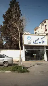 املاک حبیبی
