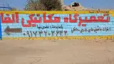 تعمیرگاه مکانیکی الفا