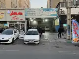 کارواش امیرحسین
