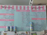آبمیوه و بستنی دادابستنی