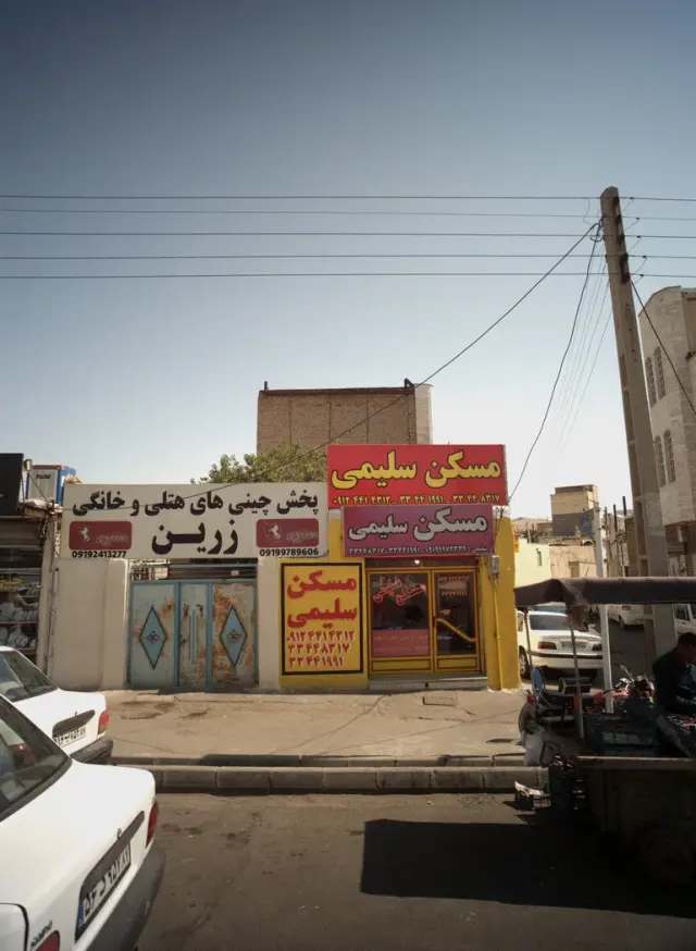مسکن سلیمی