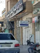 دفتر وکیل غلامرضا منصوری