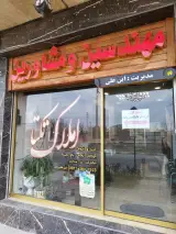 املاک تکتا