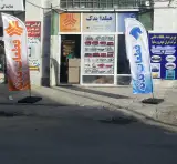 هیلدا یدک