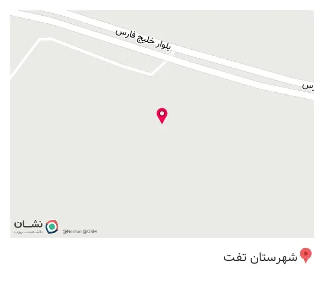 مصالح ساختمانی شیرکوه
