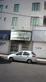 مشاورین املاک آشیانه