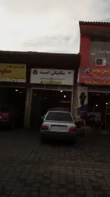 مکانیکی امید