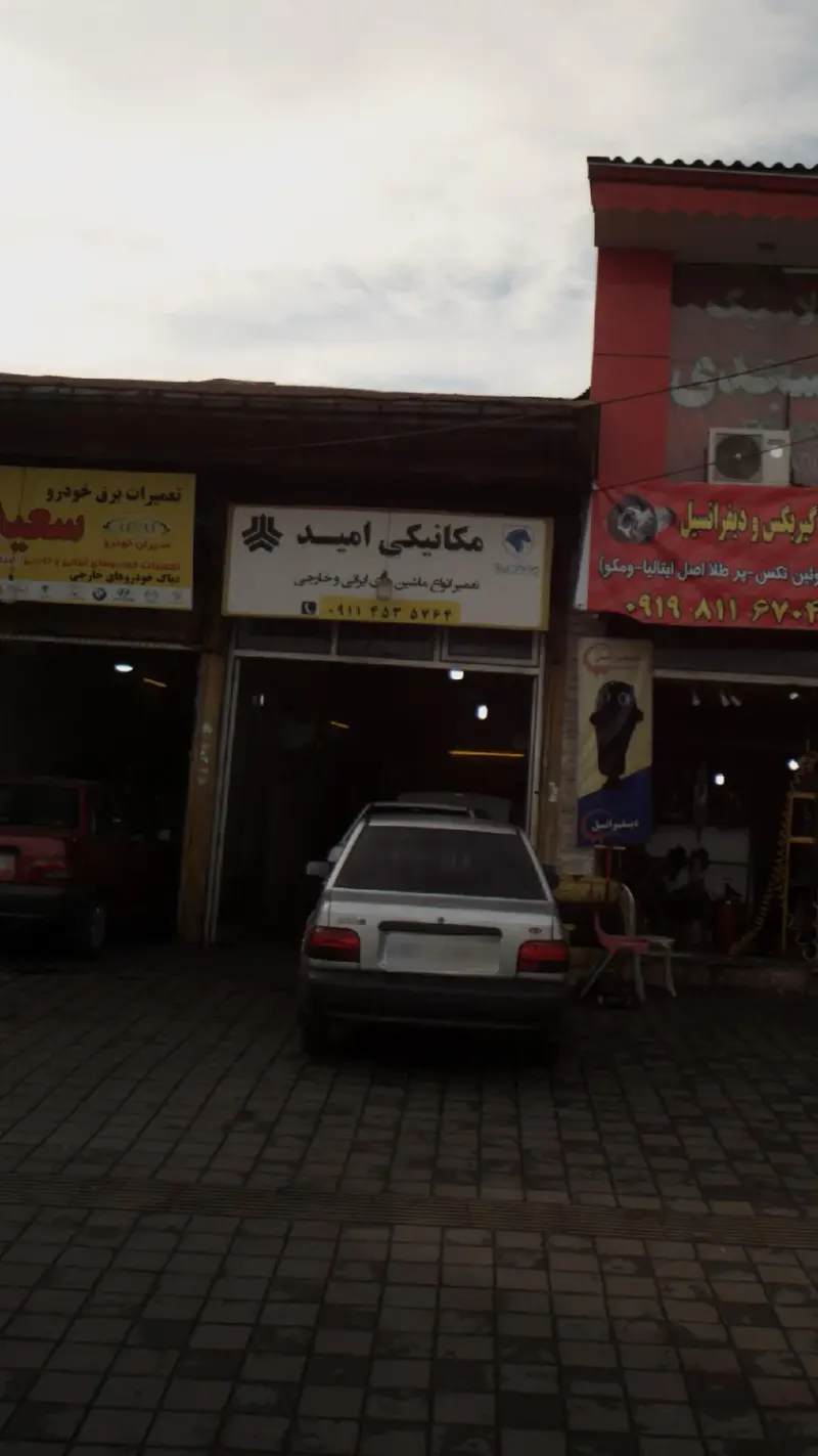 مکانیکی امید