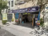 کلینیک فوق تخصصی برق خودرو