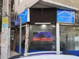 املاک خانه ایران(مشارکت در ساخت)
