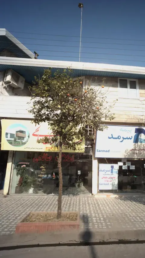 املاک صالحی