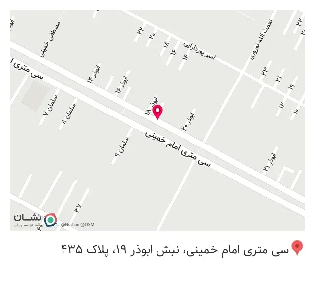 چاپ نصیر