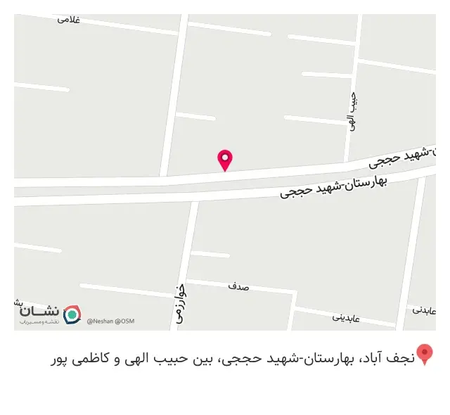 فروشگاه تاسیسات لوازم ساختمانی سپاهان روشن